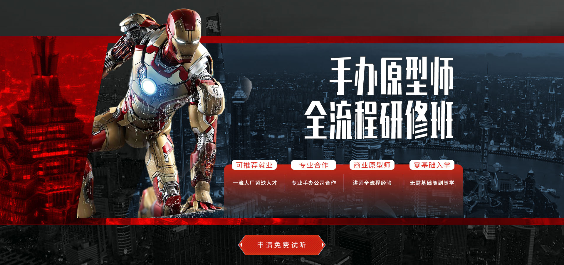 j9.com策划