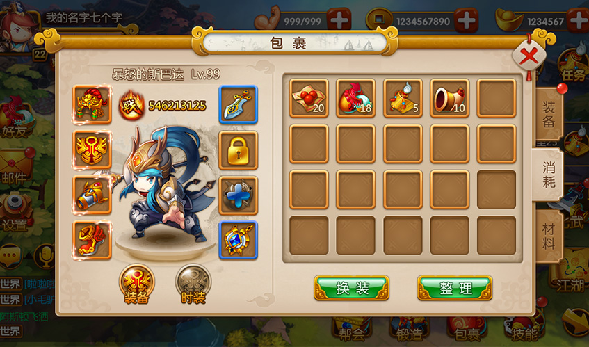 j9.comUI设计