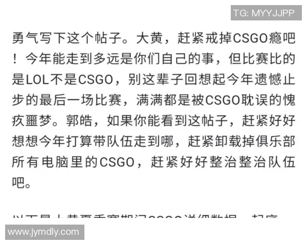 TES技术争议引发CSGO玩家热议背后的深层次原因解析